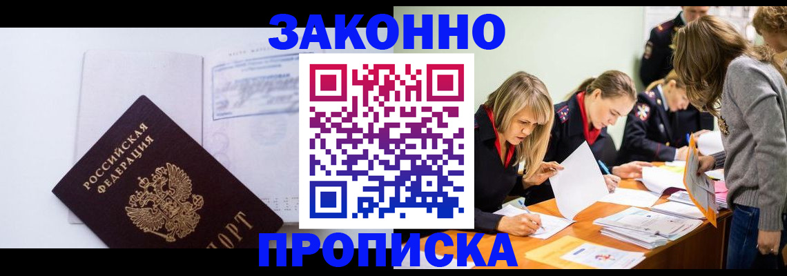 регистрация для школы в Сахалинской области